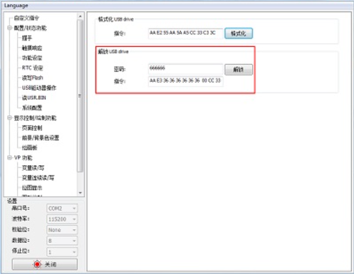 1648781670162511.png 微信截圖_20220401105421.png